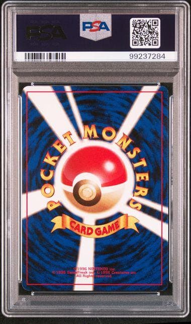 PSA7 プテラ ★ [旧裏面] No.142 ポケモンカード　1997