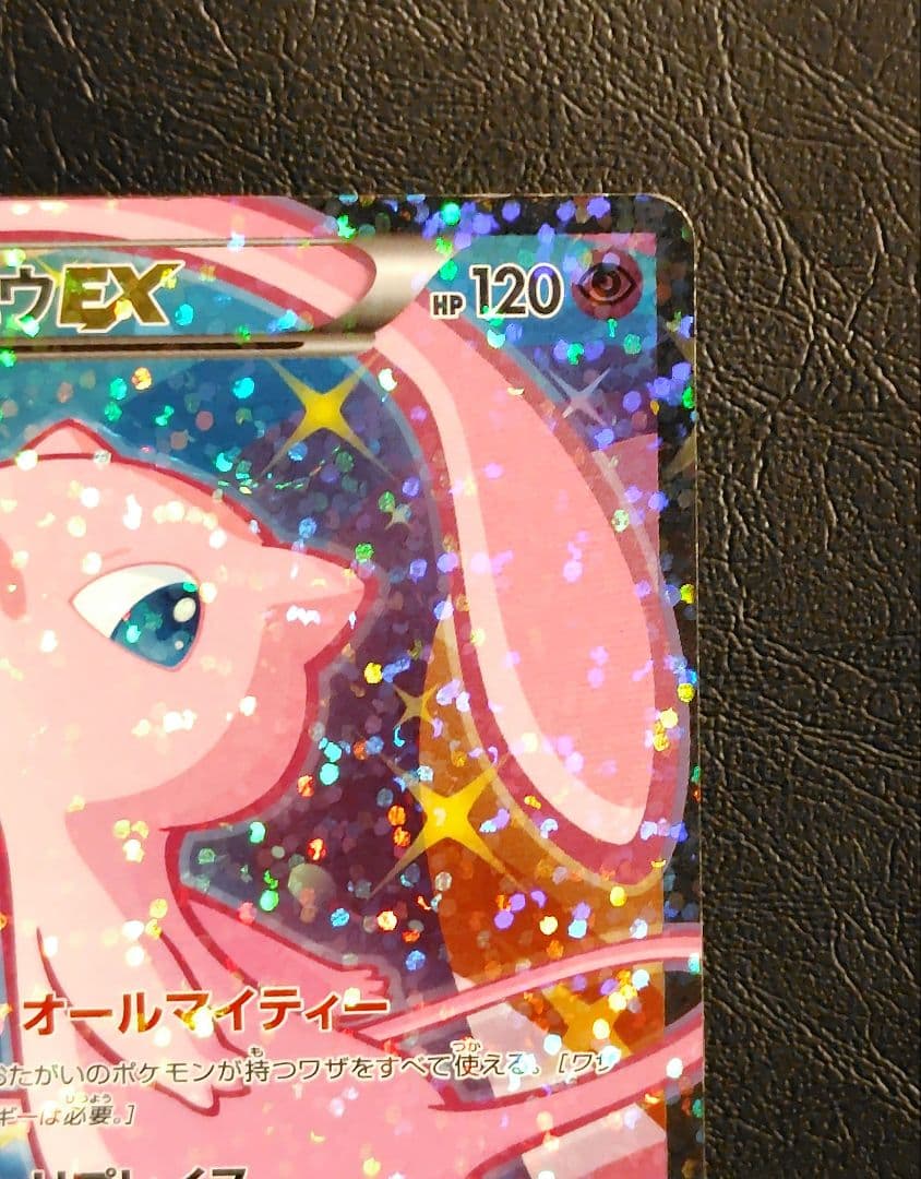 【専用】ミュウEX SR SC シャイニーコレクション オールマイティ