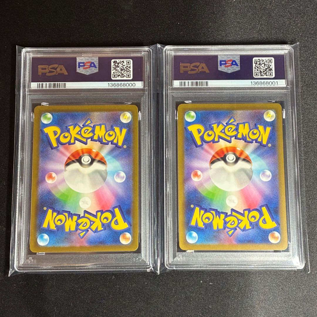 PSA10コイキング ギャラドスClassic 連番
