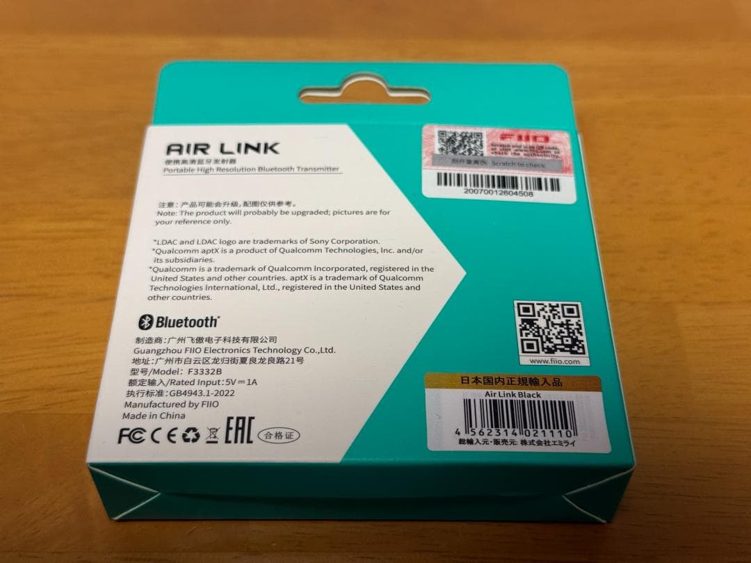 kb18810【美品】FiiO AIR LINK ブラック
