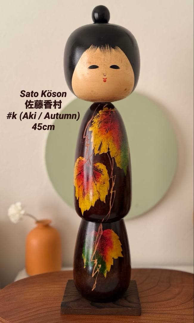 Sato Kōson 【大型作品】佐藤香村 作 45cm 1950 ヴィンテージ