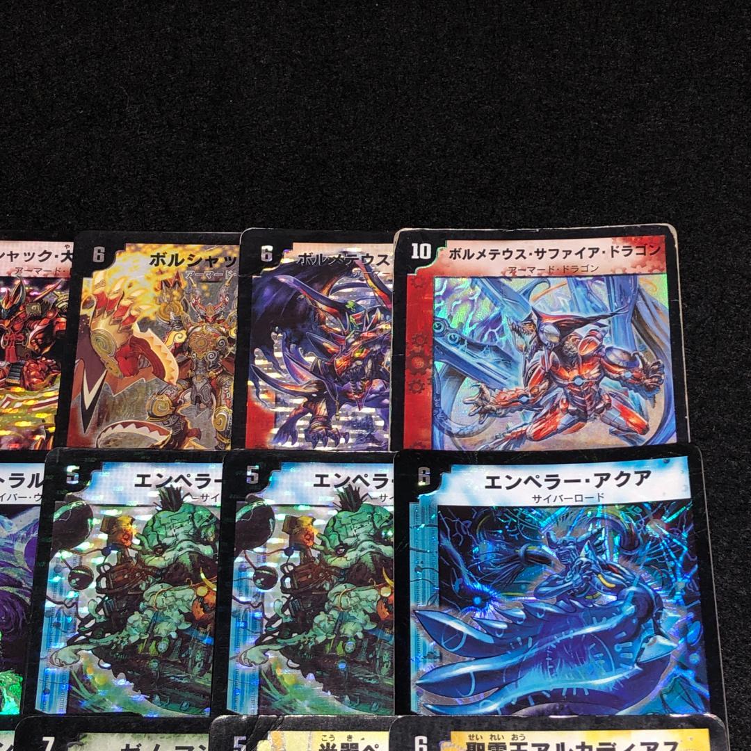 No.8988 デュエマ 旧枠 キズあり特価 初期 ボルシャックドラゴン