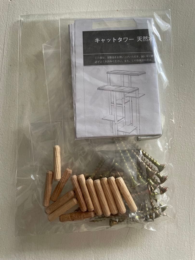 据え置き型キャットタワー 60x54cm