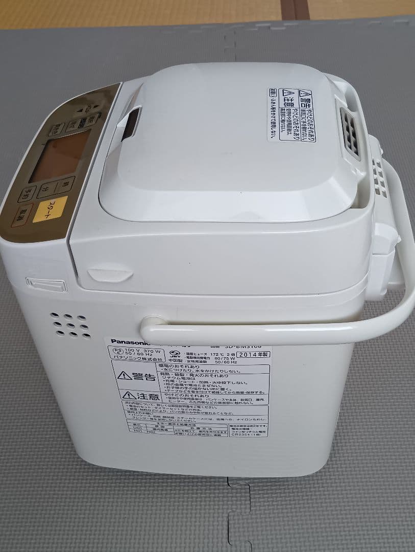 パナソニック ホームベーカリー SD-BMS106 2014年製
