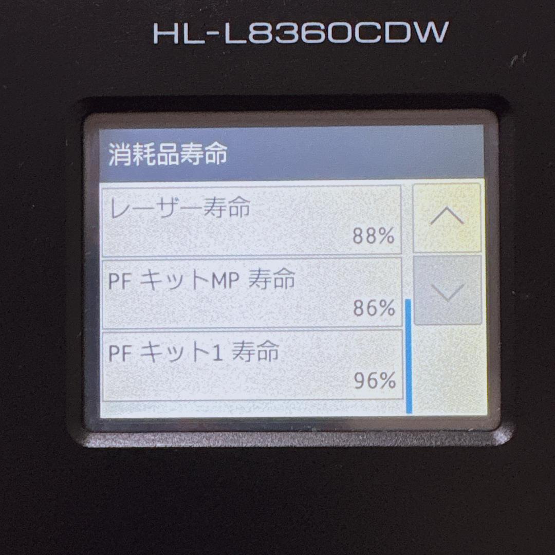 Brother ブラザー HL-L8360CDW レーザープリンター