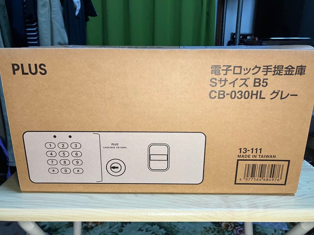 【未使用品】PLUS 電子ロック手提げ金庫 CB-030HL Sサイズ B5