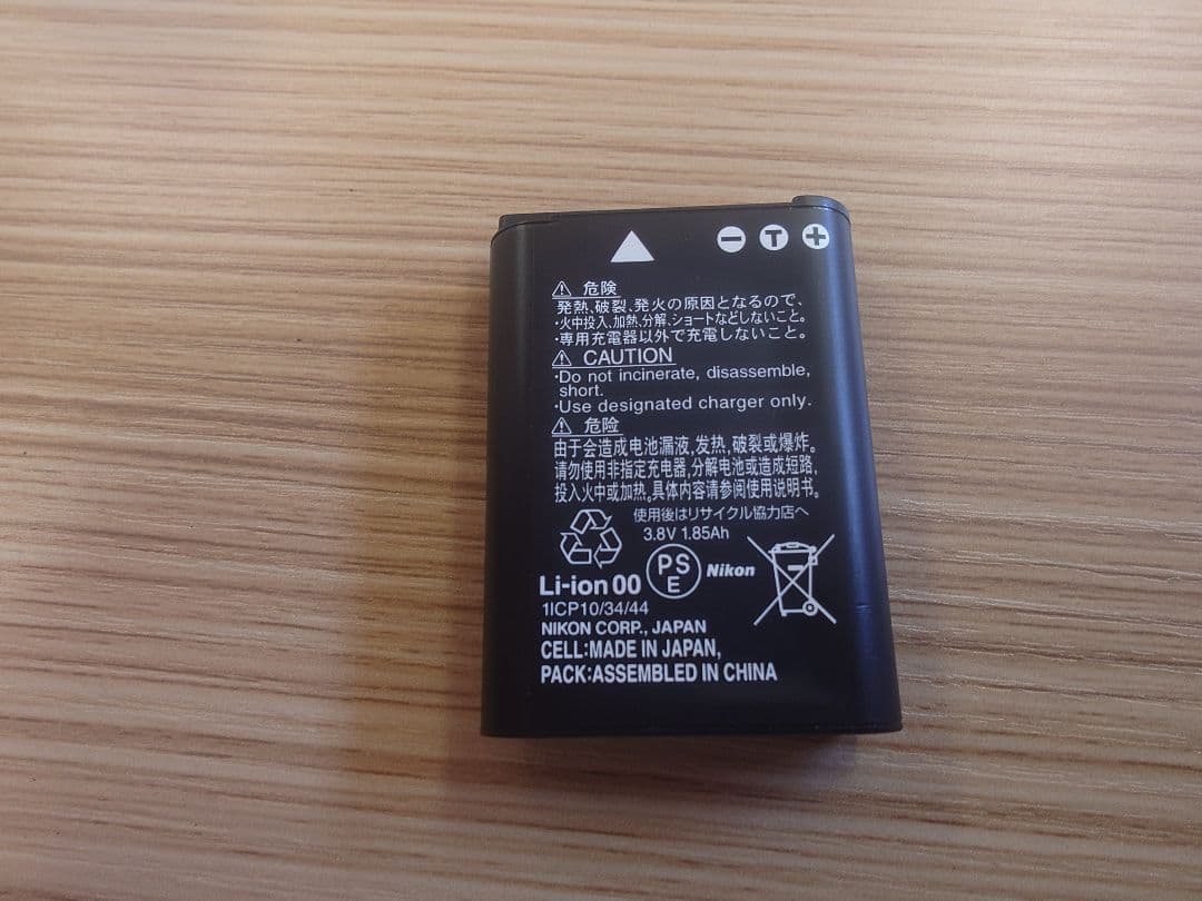 Nikon Coolpix P900 デジタルカメラ