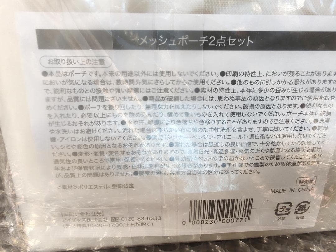61v1★たかの友梨 エステファクト エッセンスパウダー EXN特別セット