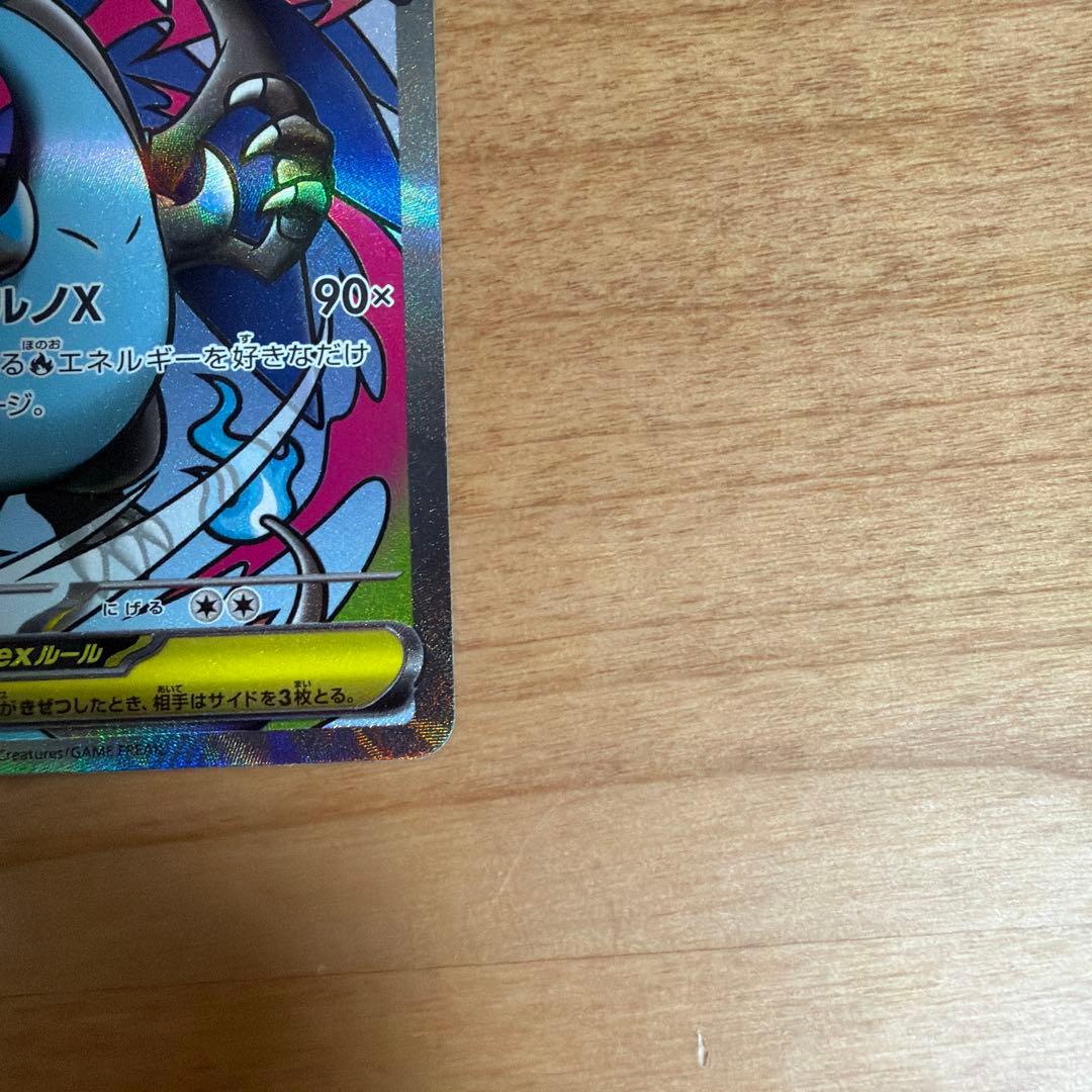 メガリザードンex MA2枚　おまけ付き