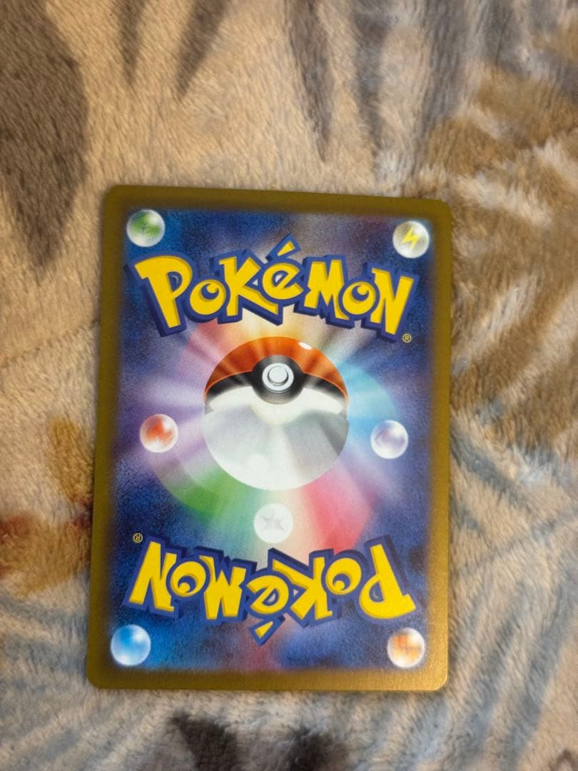 ポケモンカード アイリスの闘志 SAR 247/193 美品