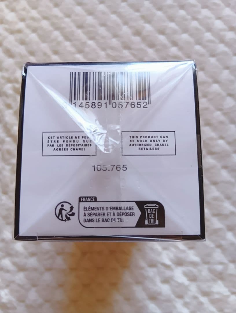 CHANEL N°5　ザシャワージェル 200ml