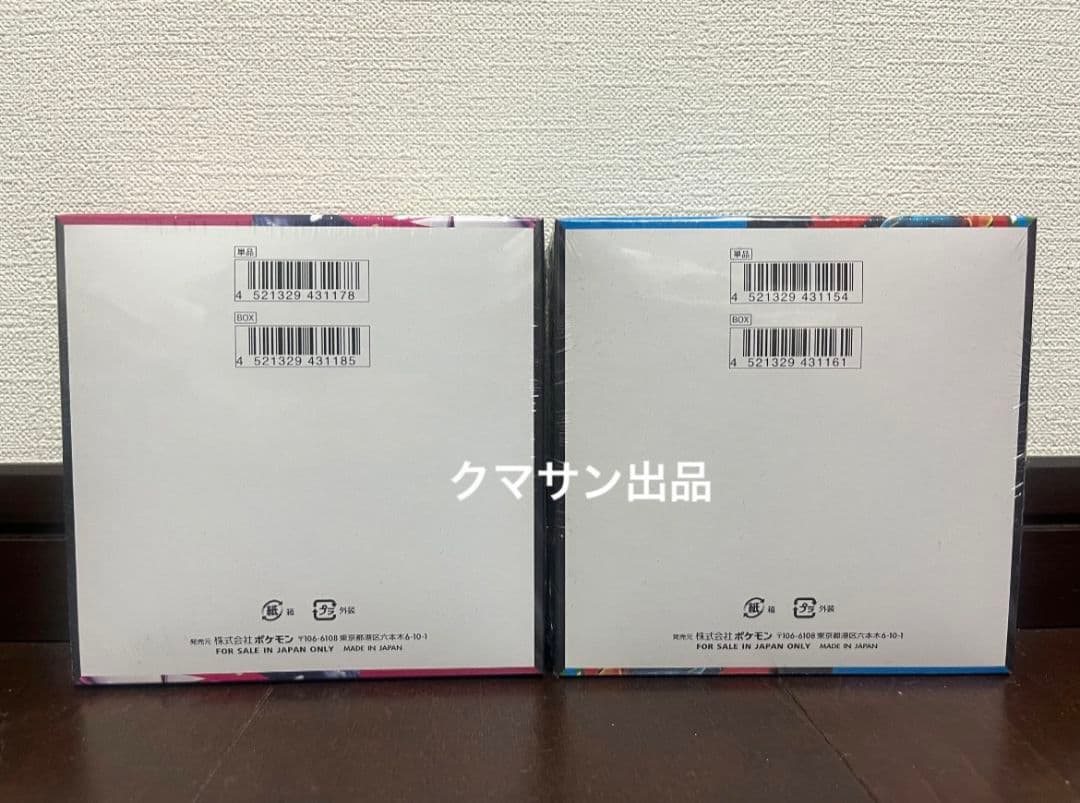 ポケモンカードゲーム メガシンフォニア.メガブレイブ　各1BOX セット