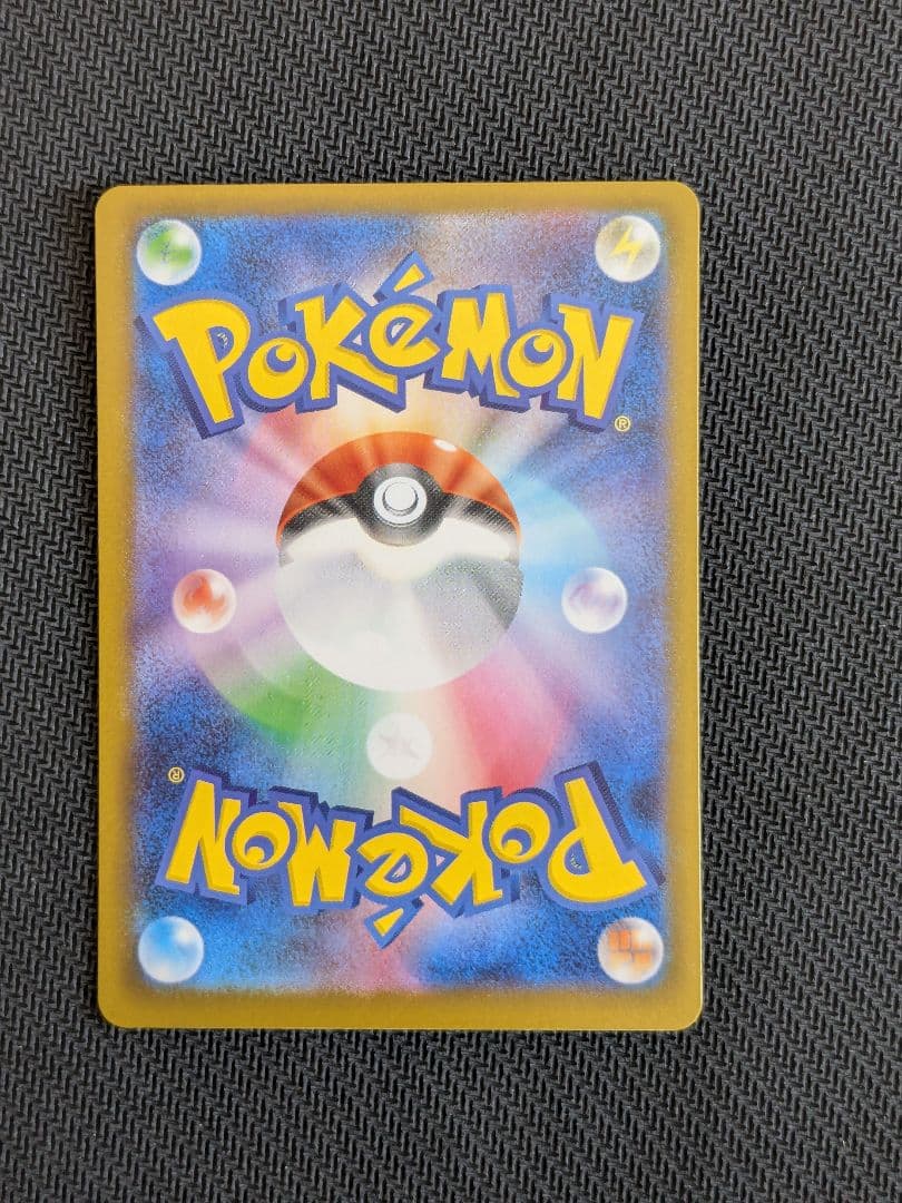 ポケモンカード まとめ売り 引退品 大量 sar sr ar など