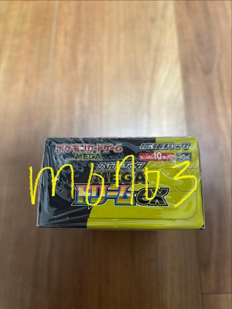ポケモンカード ハイクラスパックMEGA ドリームex 1BOX シュリンク付