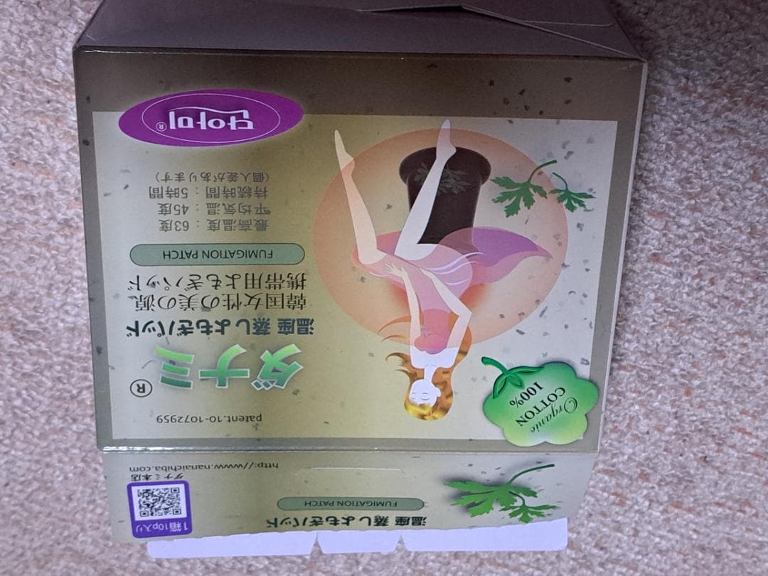 ELIXIR スキンケアセット + Dr.Nail デイケアオおまけ付イル