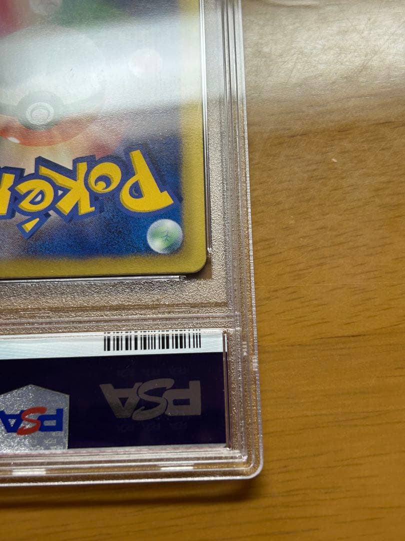 PSA10 マッギョ U SC ポケキュンコレクション 012/020