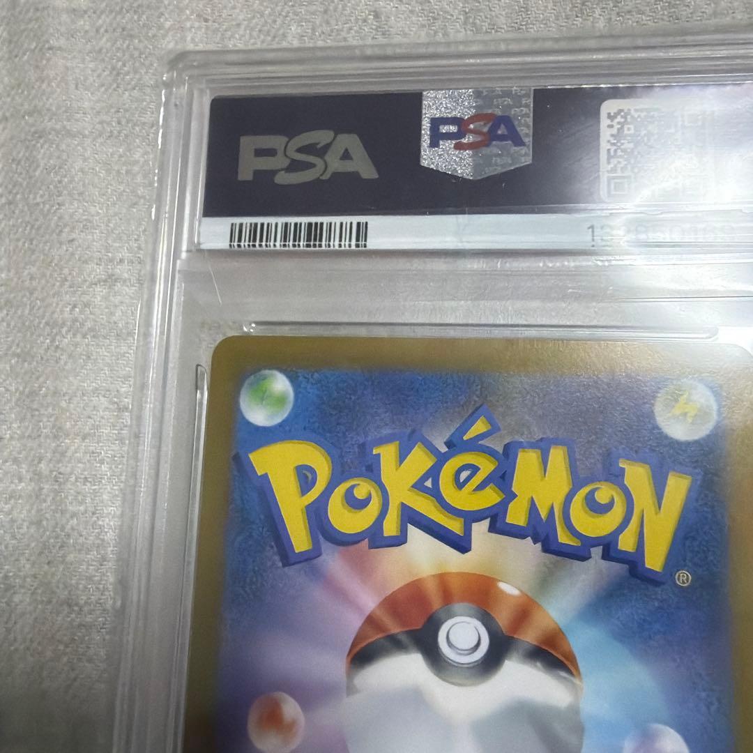 nのゾロアーク ex sar psa10