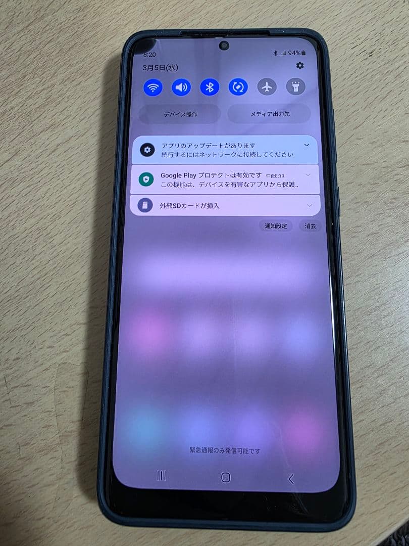 【おこおちゃん専用】Samsung Galaxy S20 Ultra 海外モデル