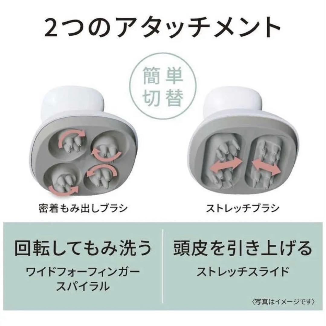 Panasonic ヘッドスパ　頭皮エステ【値下げしました】
