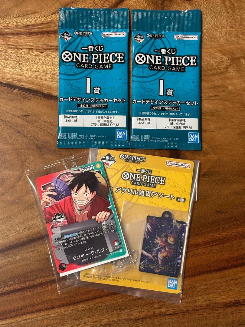 一番くじ ONE PIECE CARD GAME　プロモカード　+他3点
