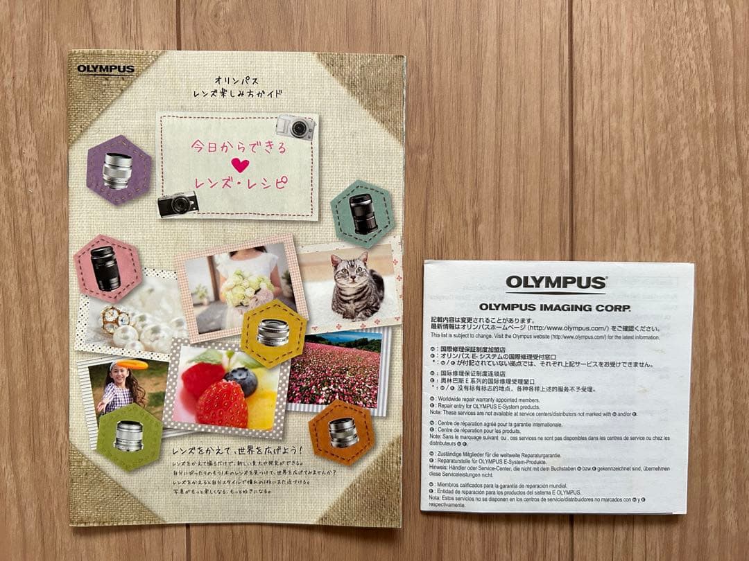 【ジャンク品】OLYMPUS PEN Lite E-PL5 14-42mm