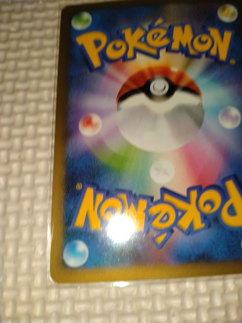 ミ*ル様 【300円スタート】ポケカ ルギア ホウオウ 希少プロモ2枚セット