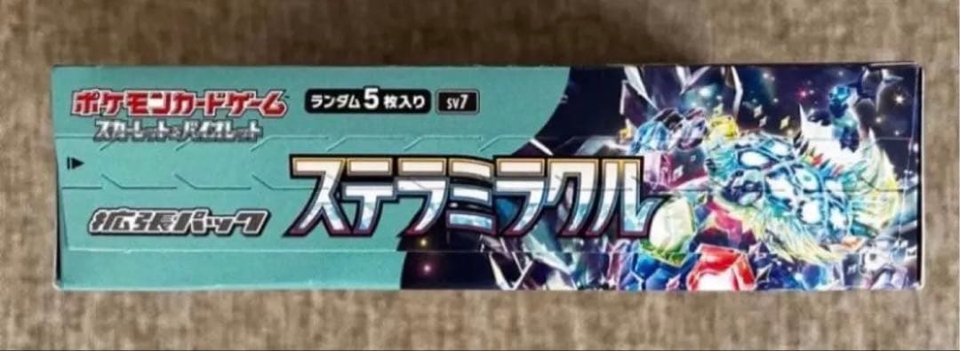 ポケモンカードゲーム ステラミラクル 1BOX シュリンク無しペリペリあり