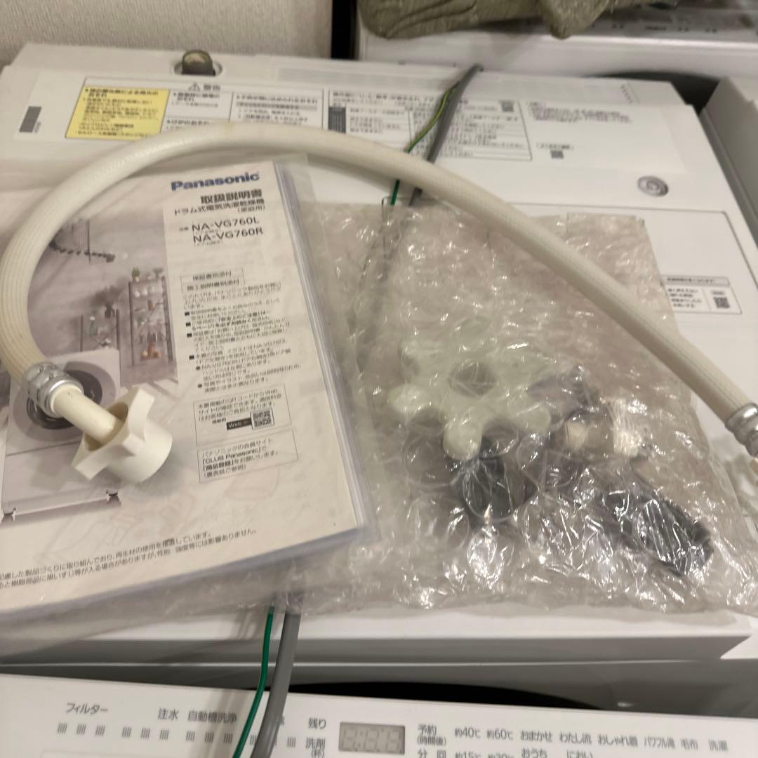 パナソニック　NA-VG760L ドラム式洗濯乾燥機　2022年購入