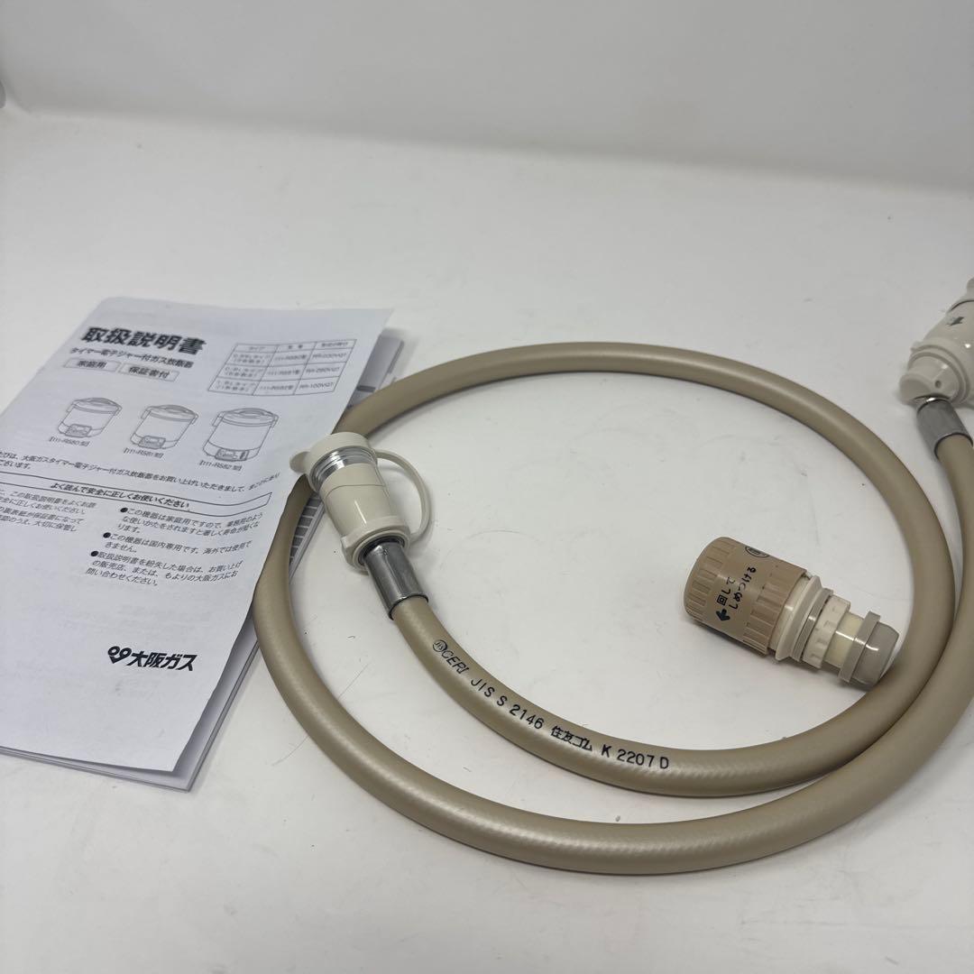 大阪ガス ガス炊飯器0.9L 5合 111-R581 都市ガス 13A リンナイ