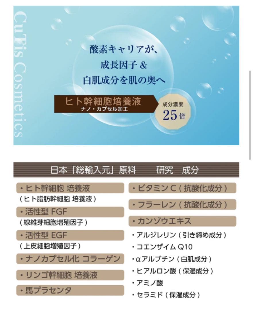 リセル　ReCell　さくら舞妓　02キャリア　バブルパック　酸素泡パック