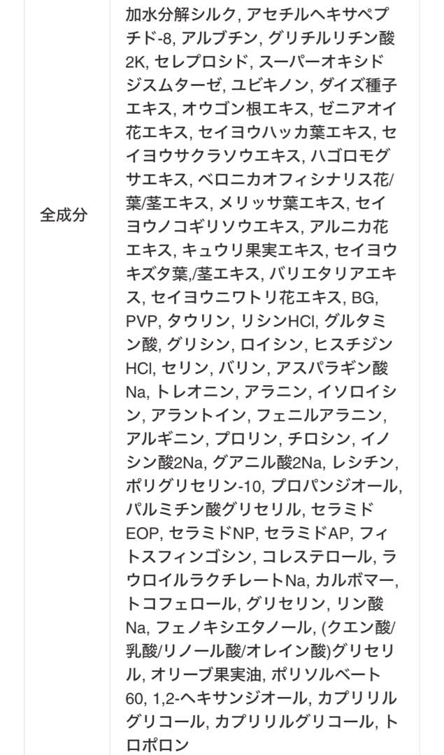 リセル　ReCell　さくら舞妓　02キャリア　バブルパック　酸素泡パック