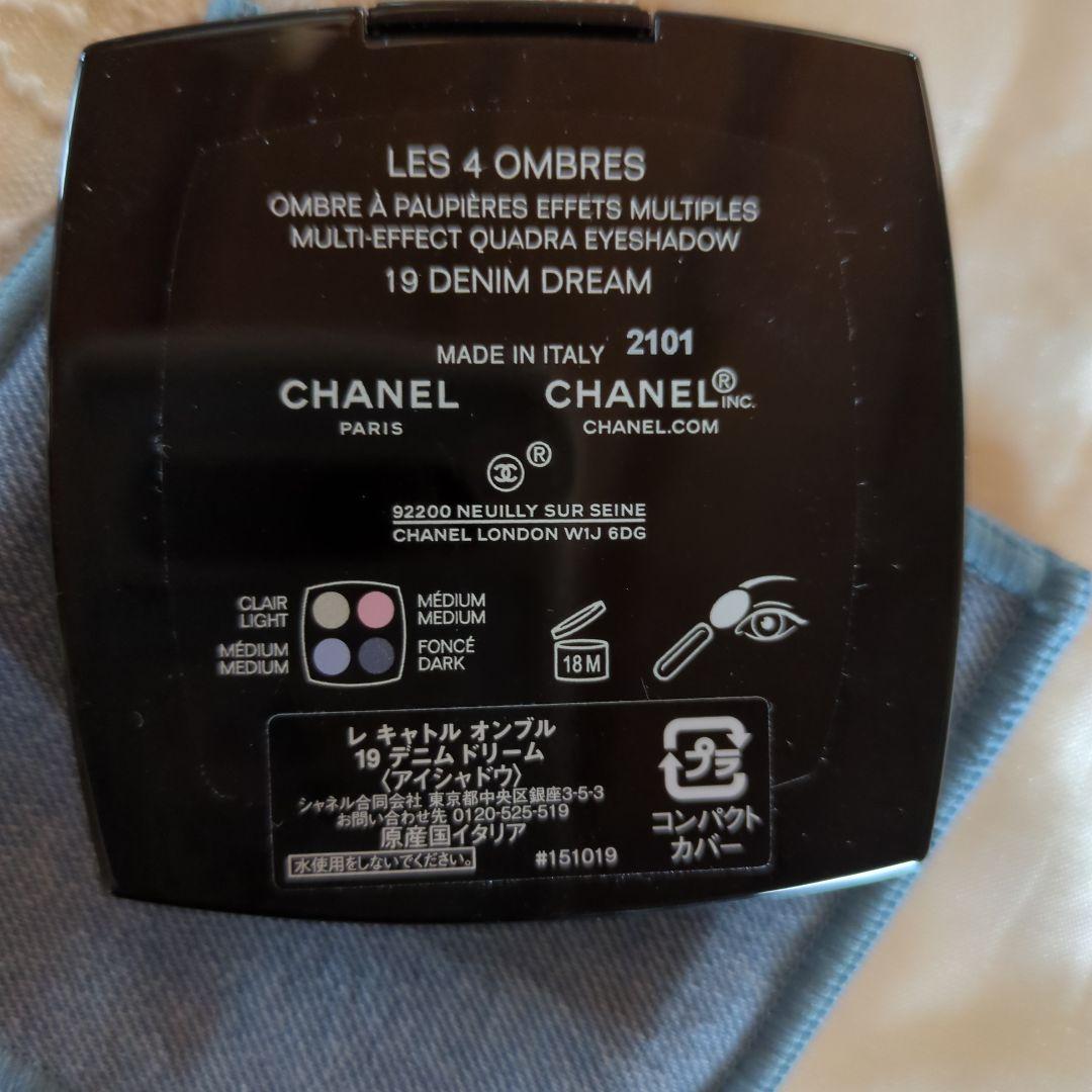 CHANEL✨️限定✨️デニム ✨️アイシャドウ19デニムドリーム