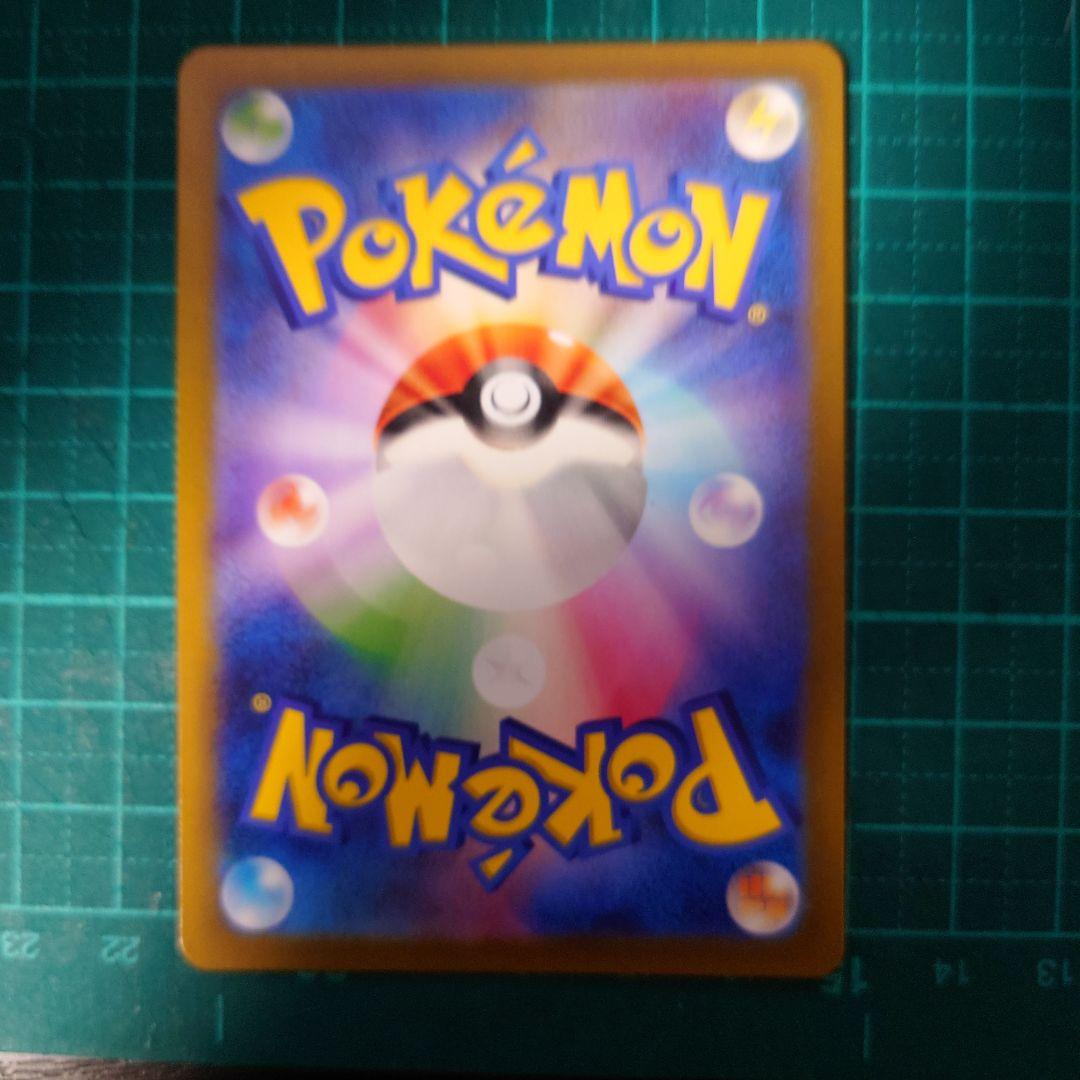 ポケモンカード 名探偵ピカチュウ プロモ