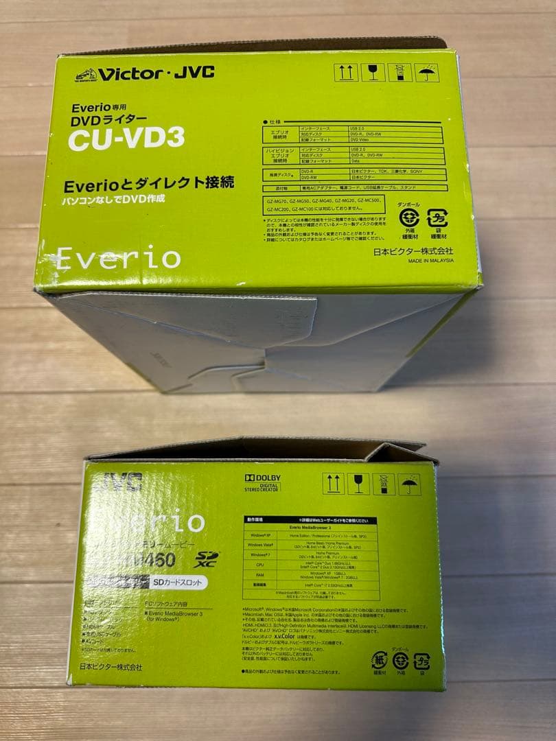 Everio GZ-HM460 Everio専用DVDライター　CU-VD3