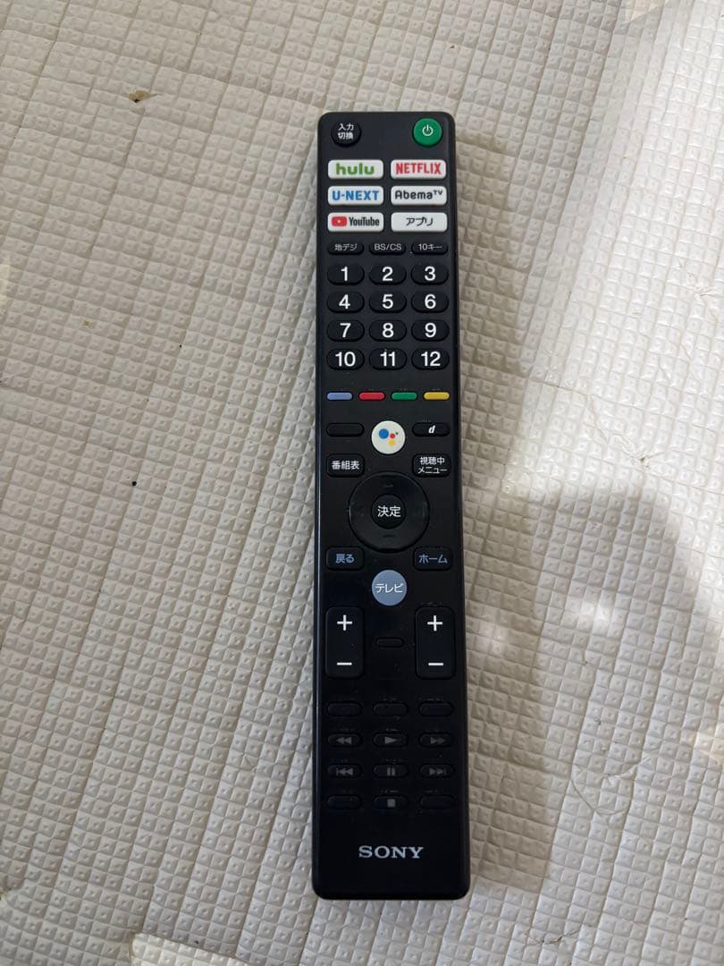[直接取引](川口市)SONY4K有機ELテレビ KJ-55A9F 2019年