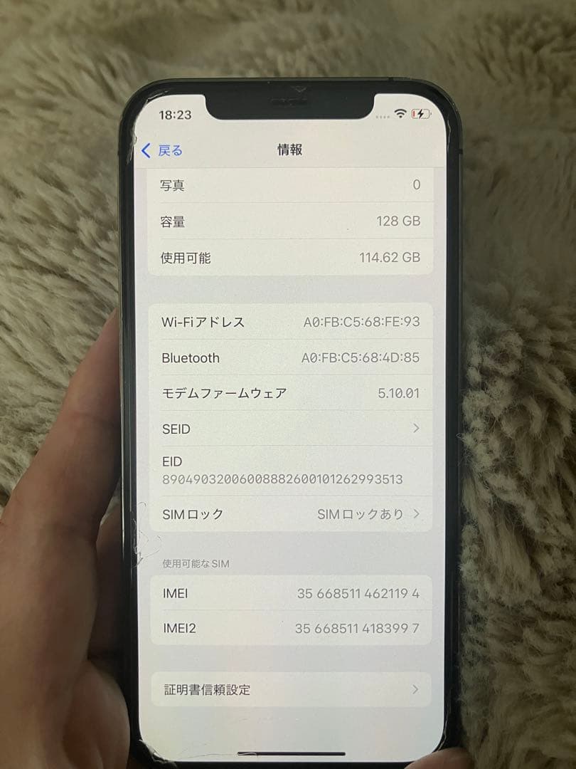 Apple iPhone 12 グレー 背面ひび割れ