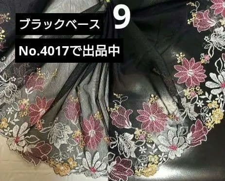 チュールレース・ケミカルレース♡ハンドメイドマスク　オーダーページ