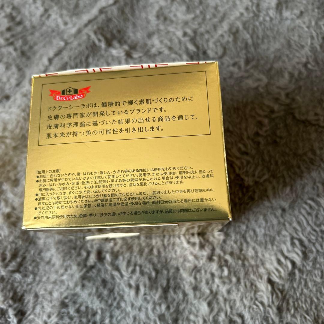 Dr.Ci:Labo ACGエンリッチLEX20 200g