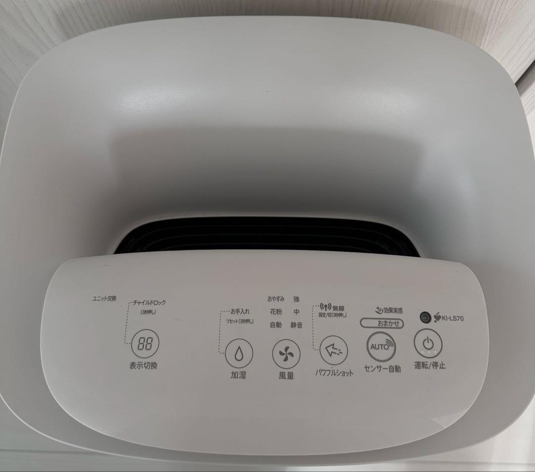 シャープ　加湿空気清净機 KI-LS70-W 2020年製