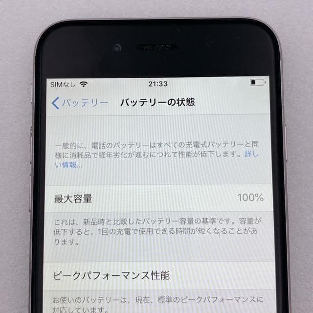 【美品】iPhone6 64GB シルバー バッテリー100% 本体