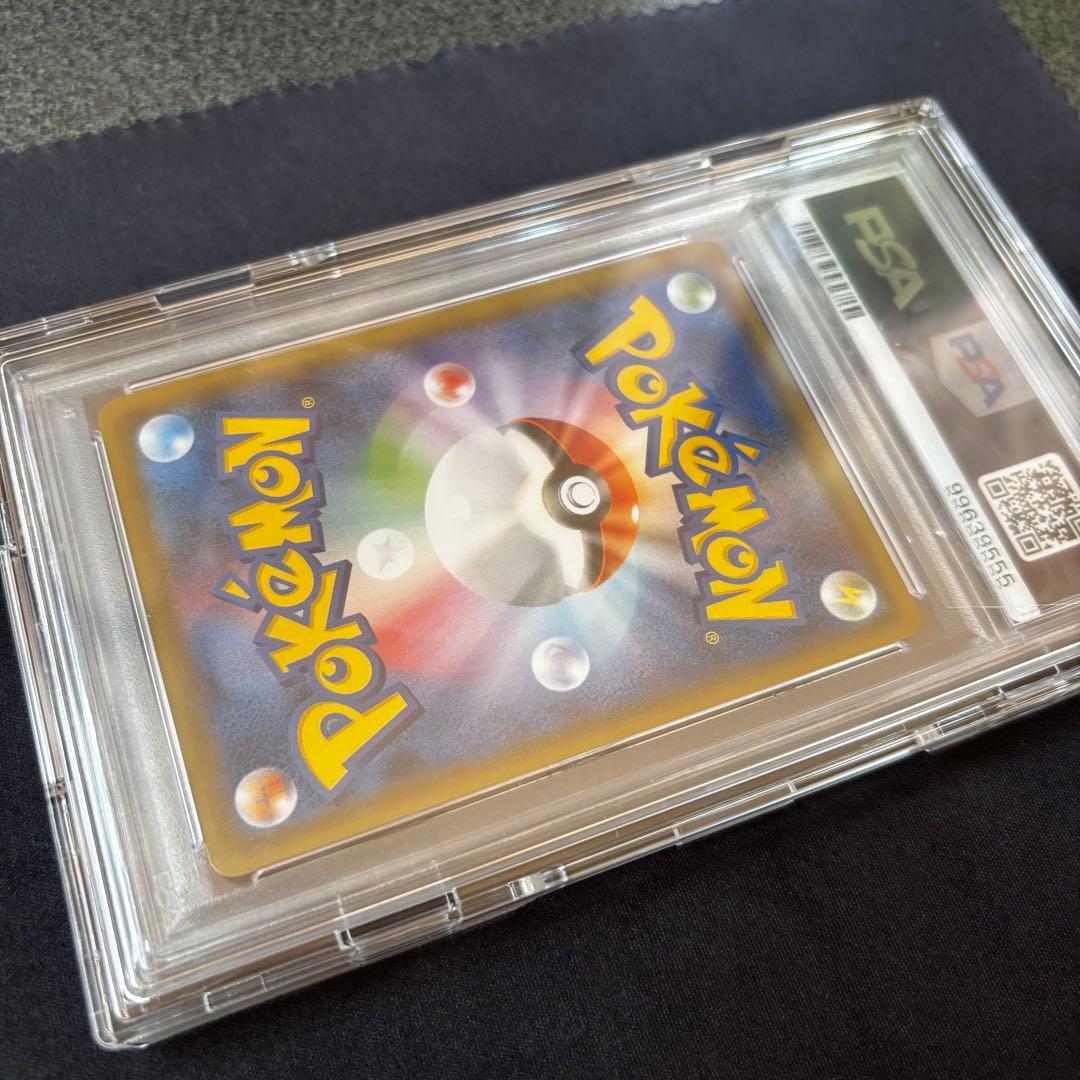 PSA10 トウホクのピカチュウ PROMO プロモ