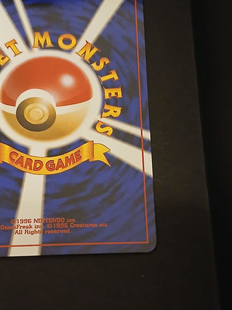 【美品】ポケモンカード　ルギア　プレミアムファイル　旧裏