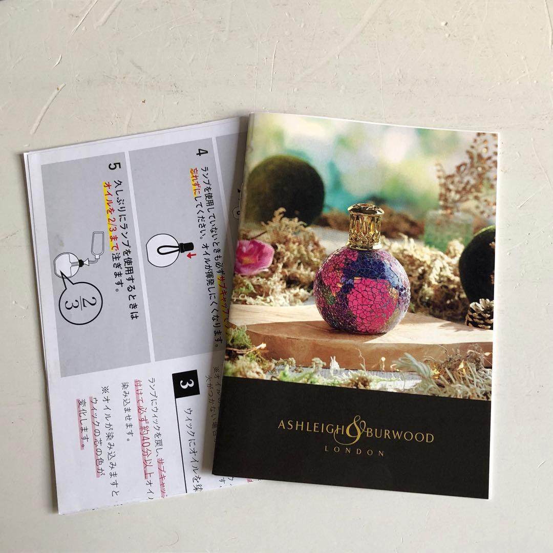 ASHLEIGH & BURWOOD アロマランプ&オイル　　ホワイトクリスマス