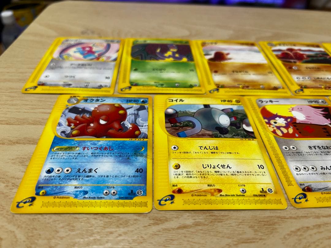 ポケモンカードeシリーズセット