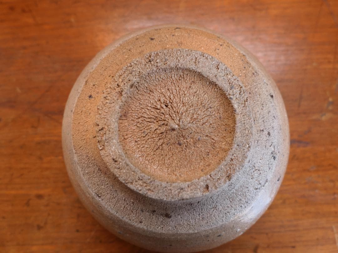 唐津茶碗　丸田雄