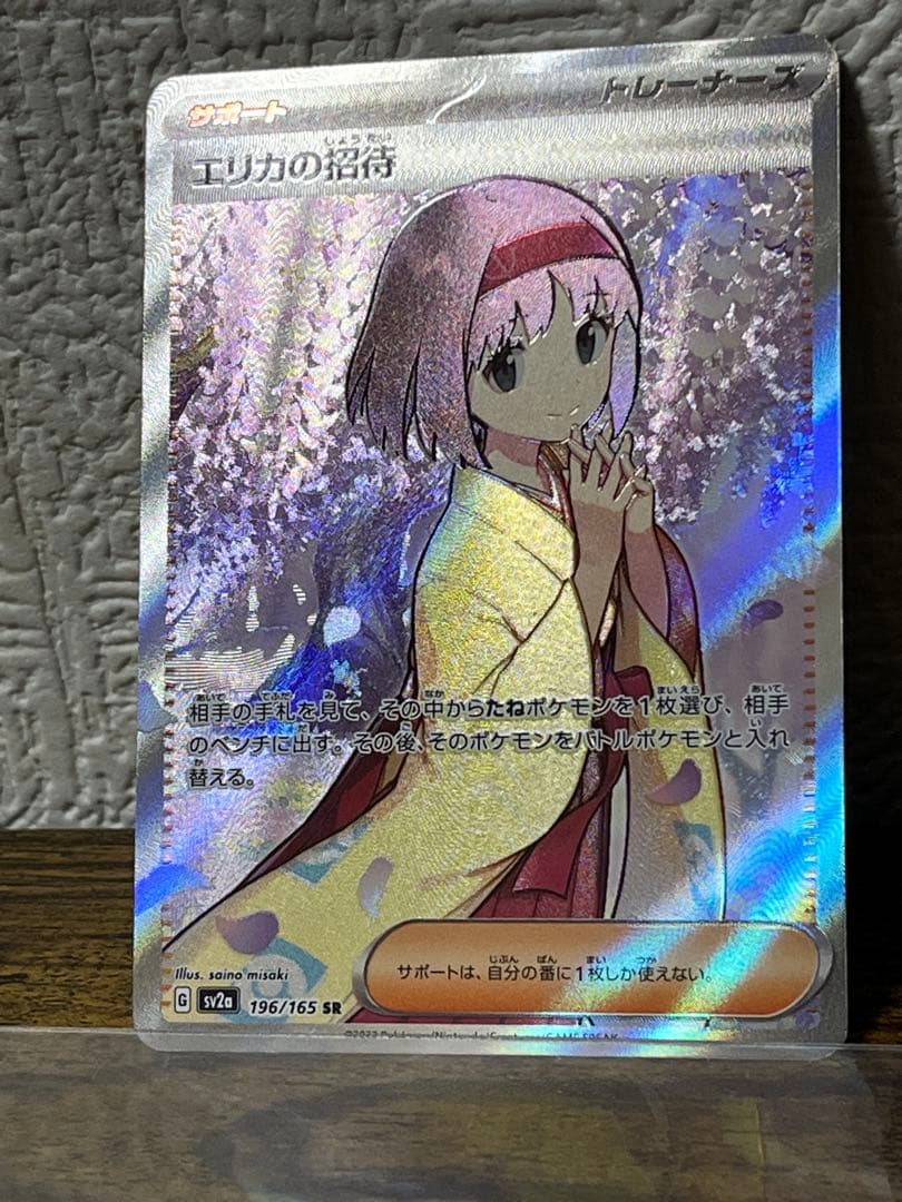 トレーナーSRカード6枚セット