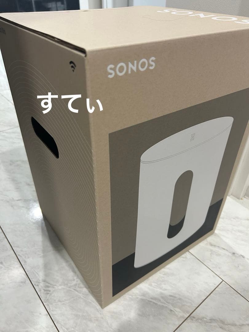 [新品未開封/即発送]SONOS SUB MINI ホワイト