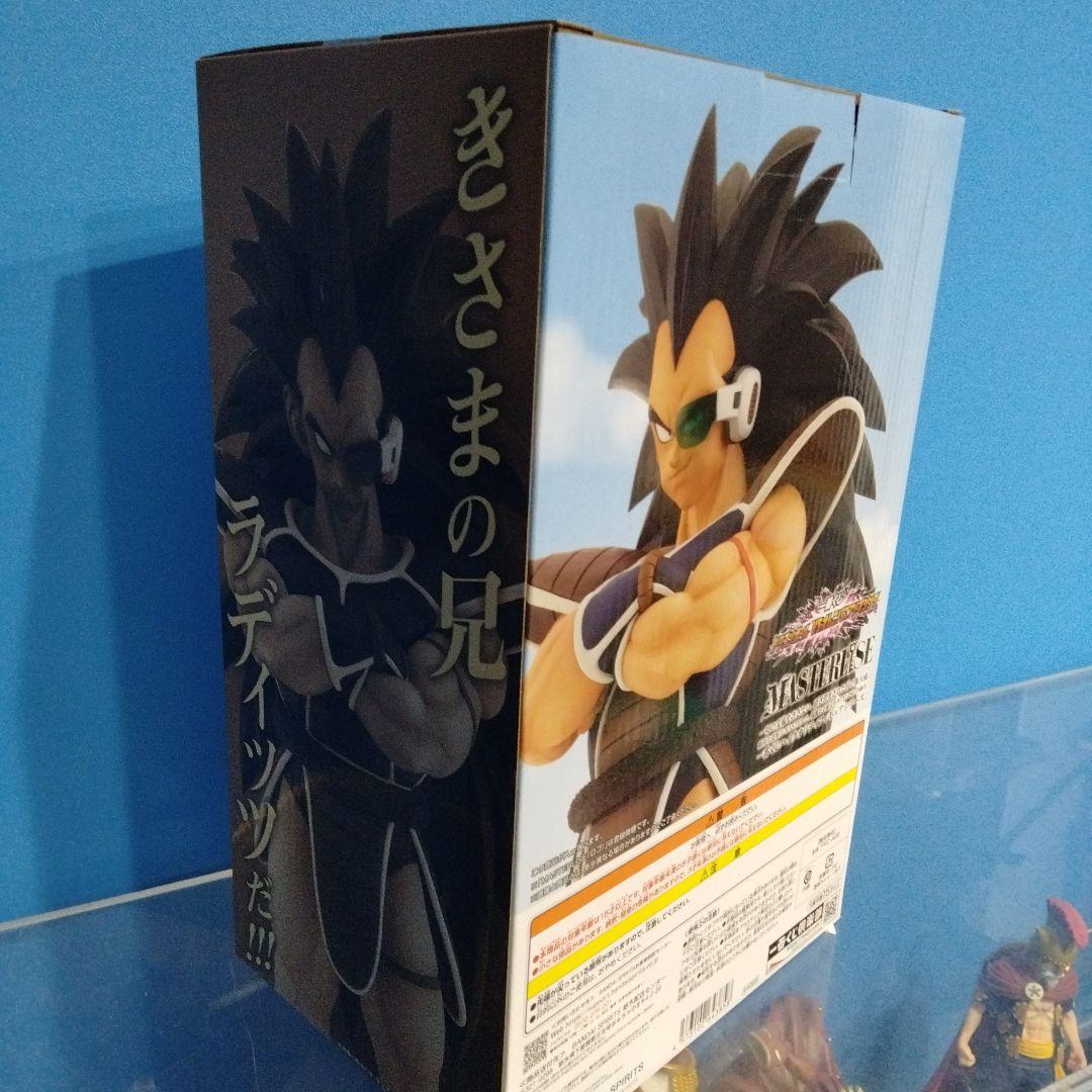 【未開封】一番くじ　ドラゴンボール　B賞　ラディッツ　フィギュア