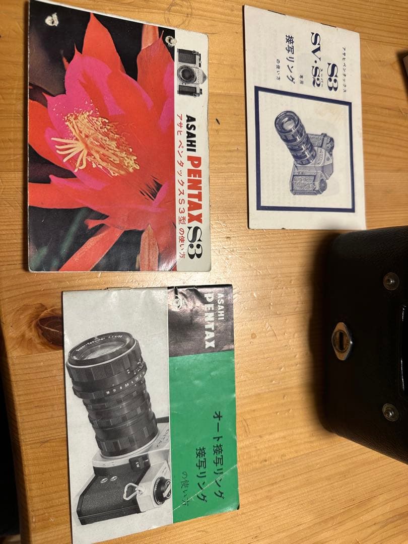 アサヒ　ペンタックス　s3 pentax 付属品　説明書付き　アンティークカメラ