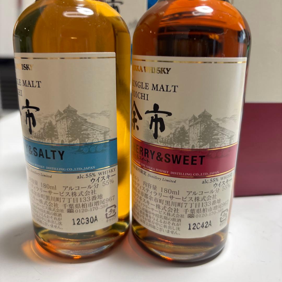 YOICHI ピーティー＆サルティー シェリー＆スウィート180ml2本セット
